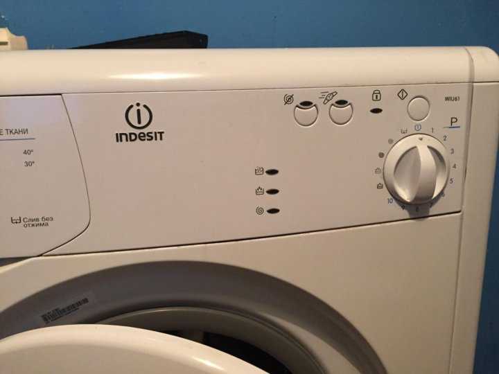 Инструкции к стиральным машинам индезит на русском языке
