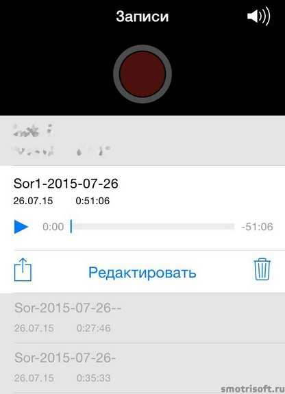 ✅ в какую папку сохраняется запись разговора на андроид в какую папку сохраняется запись разговора на андроид - softsait.ru