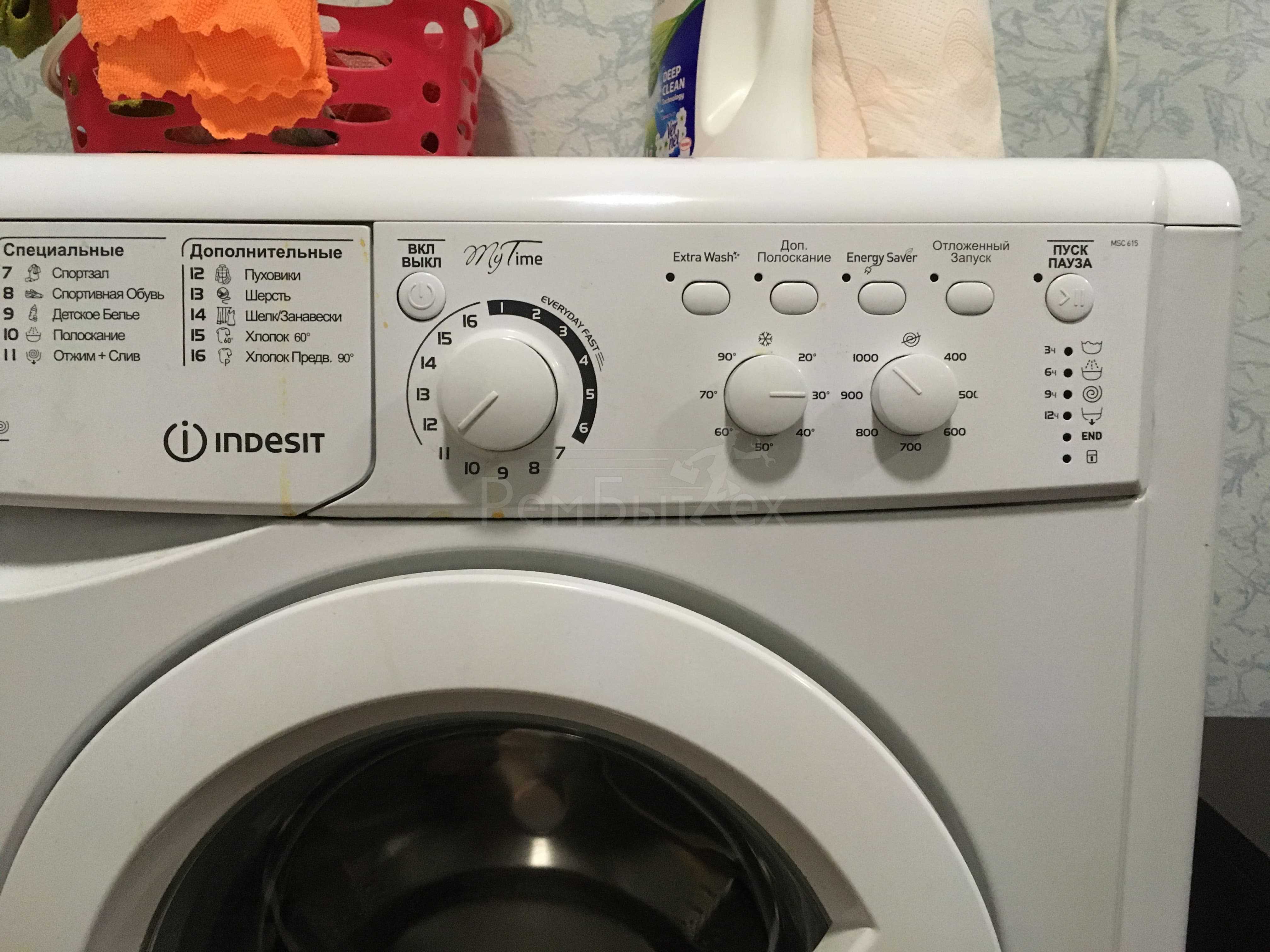 Что делать когда горит или мигает индикатор замка на стиральной машине? советы