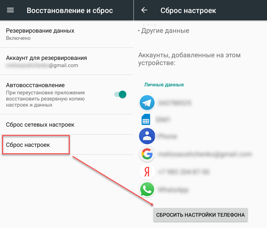 Как заблокировать рекламу на андроиде. Как на андроиде отключить рекламу в настройках телефона. Как отключить рекламу на самсунге. Отключение рекламы на андроид. Андроид удалить всплывающую рекламу.