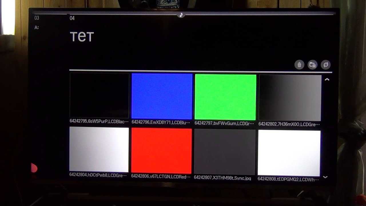 Самостоятельная проверка жк телевизора на битые пиксели