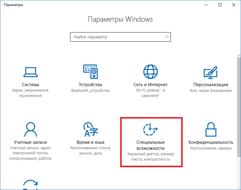 Всё о windows 10. что нужно знать пользователю? - windd.ru
