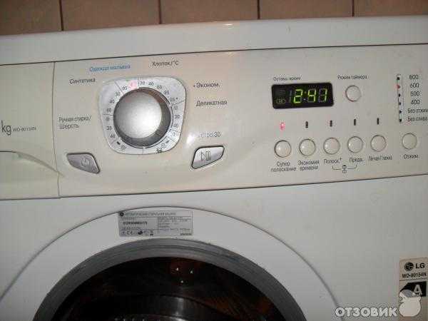 Руководство lg wd-10154np стиральная машина