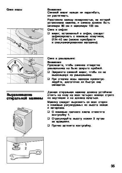 Bosch wfl 1662 oe схема