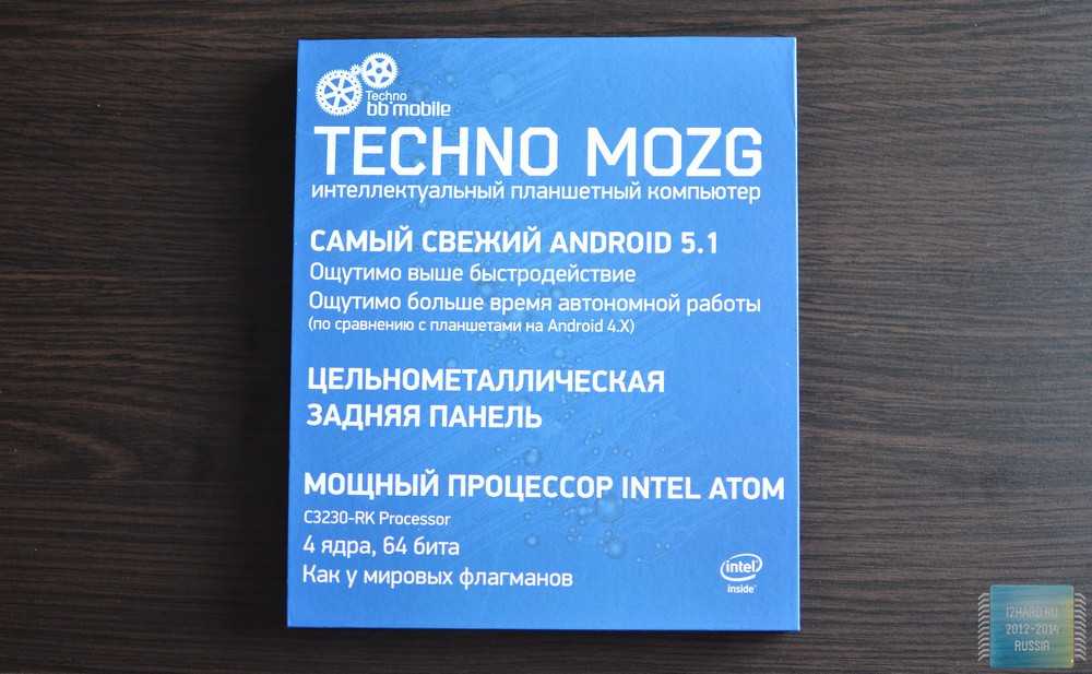 Устройства BB-Mobile Techno MOZG на 101 и 80 дюймов это доступные планшеты отечественного производителя Давайте узнаем, что кроется за невысокой ценой устройств, и каковы их преимущества
