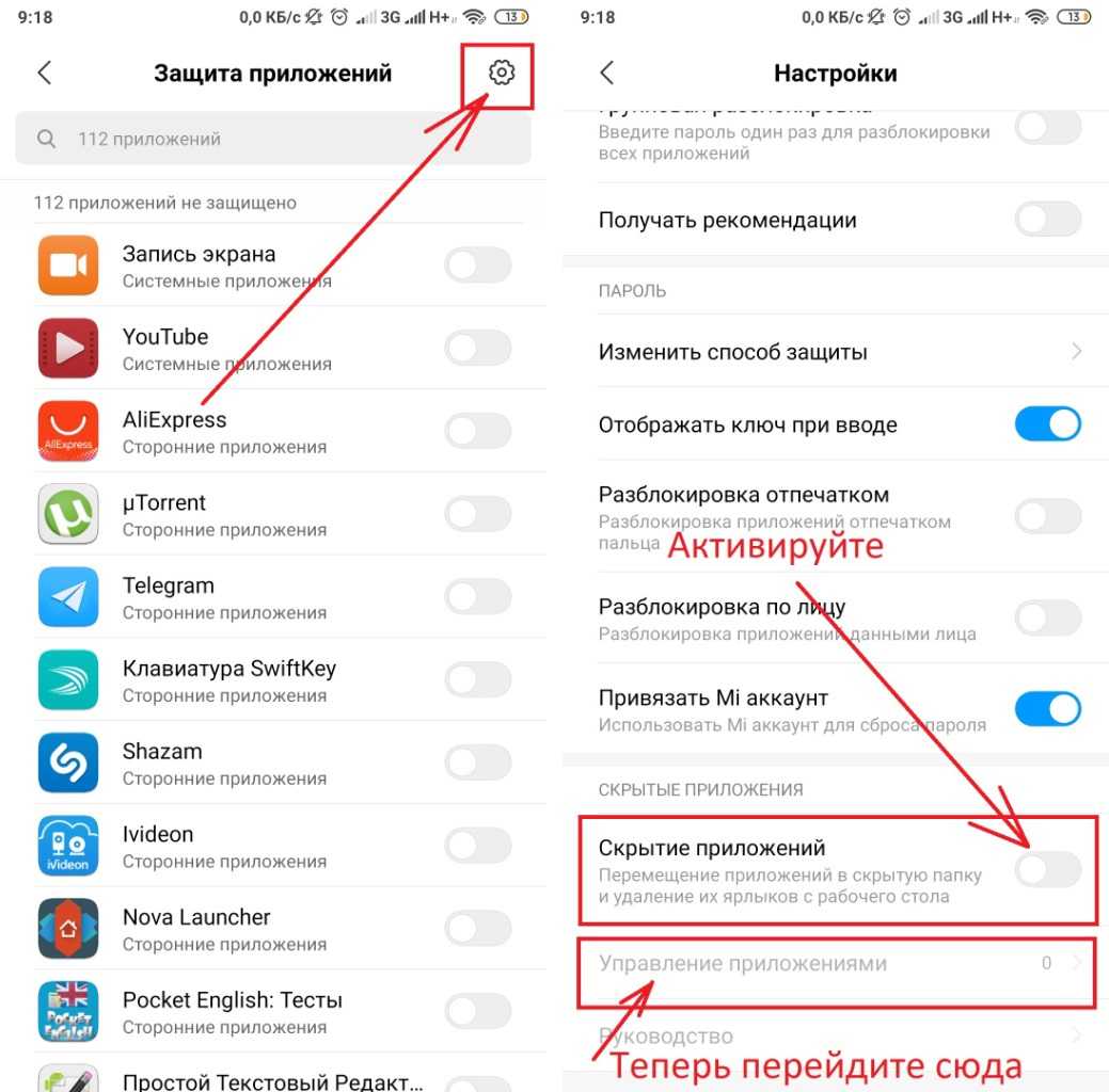 Если вы храните на планшете личную информацию или желаете избавиться от встроенных производителем приложений, можно скрыть иконку из меню Читайте, как можно спрятать приложения на Андроиде и iOS